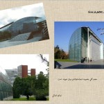 دانلود پروژه معماری دانشگاه کمبرج اثر نورمن فاستر