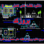 نقشه اتوکدی مسجد 2