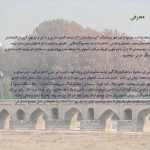 دانلود پاورپوینت مجتمع گردشگري ، تجاري و تفريحي اصفهان سیتی سنتر